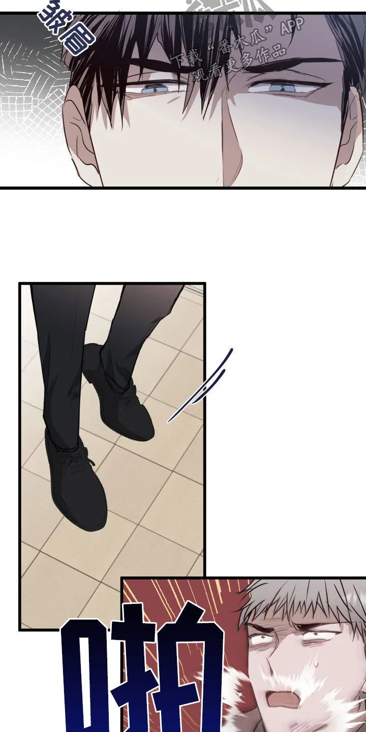 第41章：都解决了 第9页