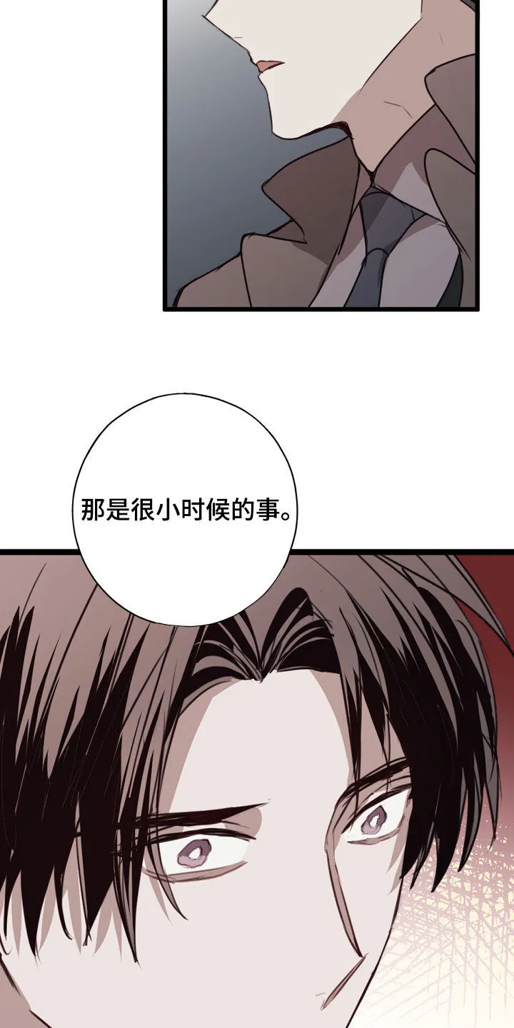 第42章：不要听他的 第10页
