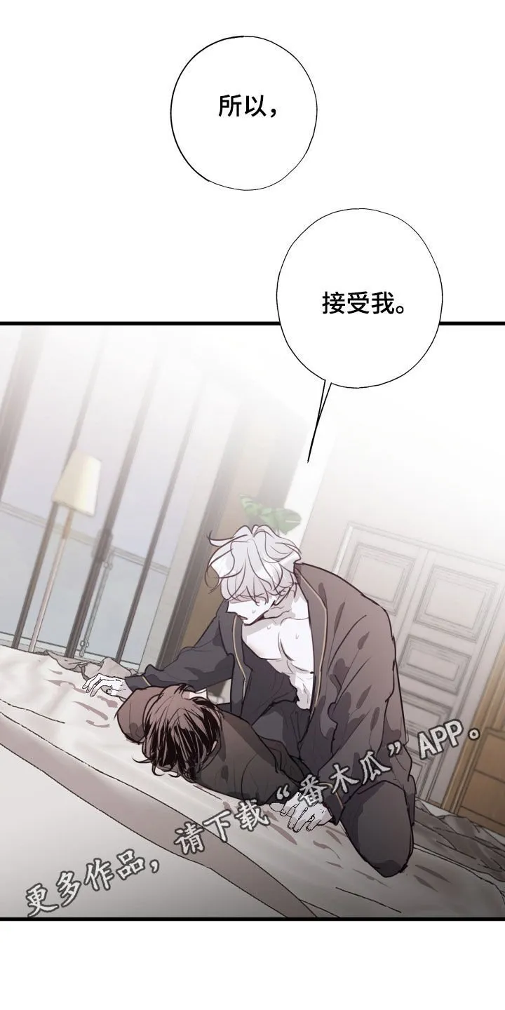 第46章：你不用这样 第1页
