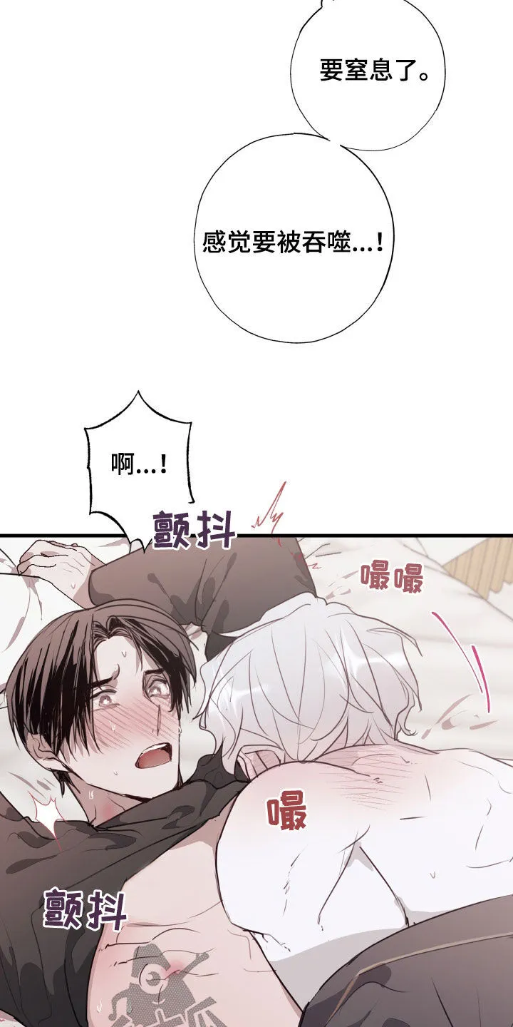 第46章：你不用这样 第9页