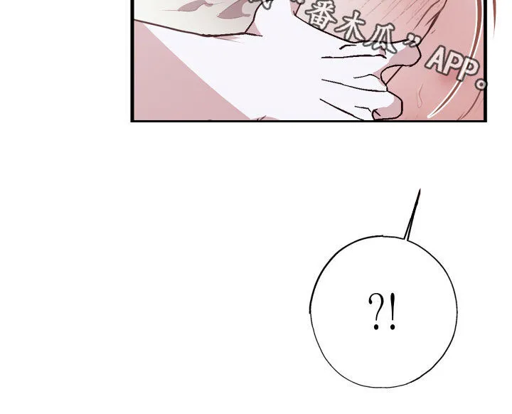 第46章：你不用这样 第27页