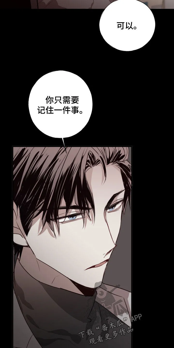第47章：接受治疗 第30页