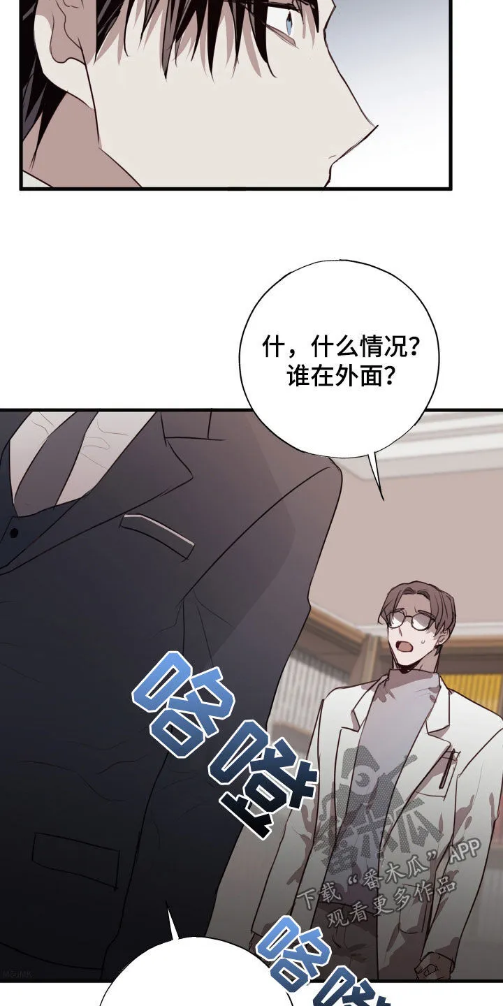 第49章：难以接受 第5页