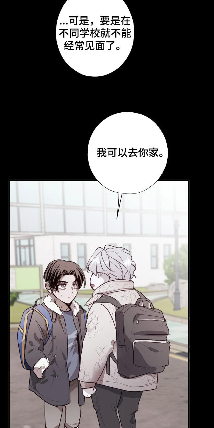 第49章：难以接受 第22页