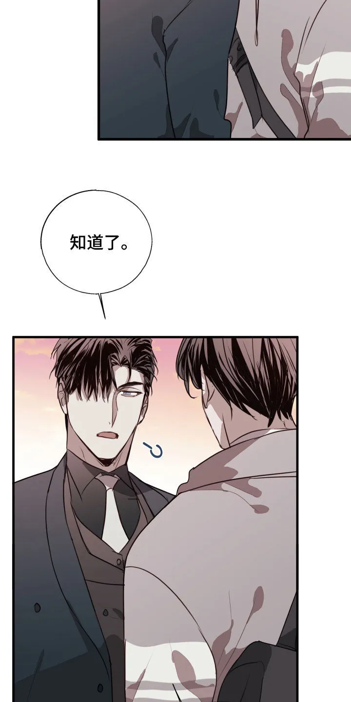 第51章：我可以解释 第21页