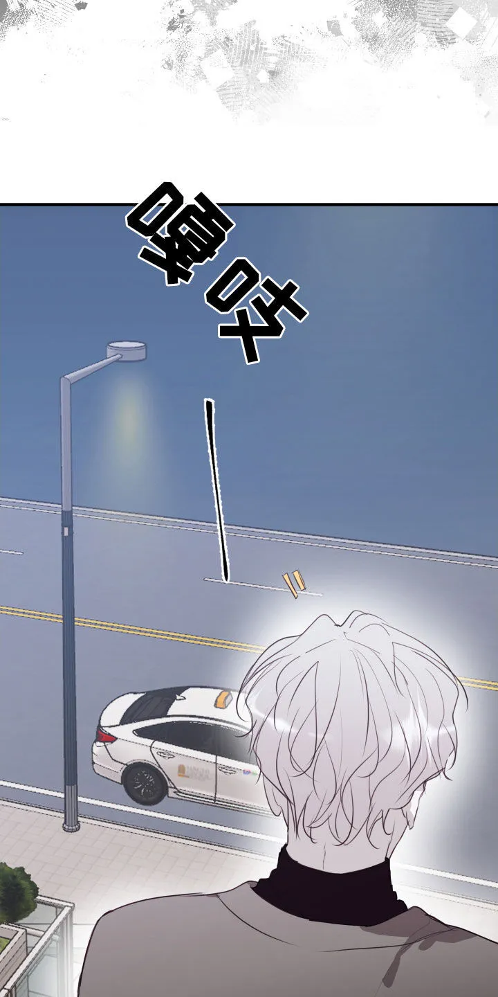 第51章：我可以解释 第29页