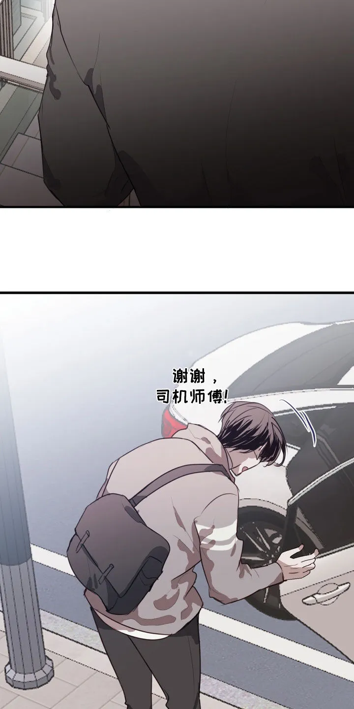 第51章：我可以解释 第30页