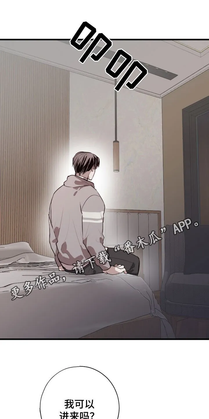 第51章：我可以解释 第34页