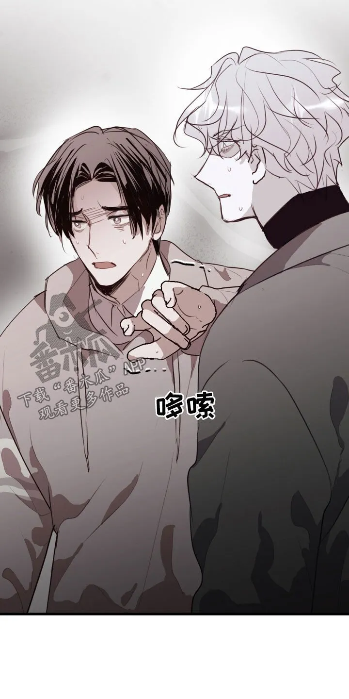 第52章：我不能没有你 第22页