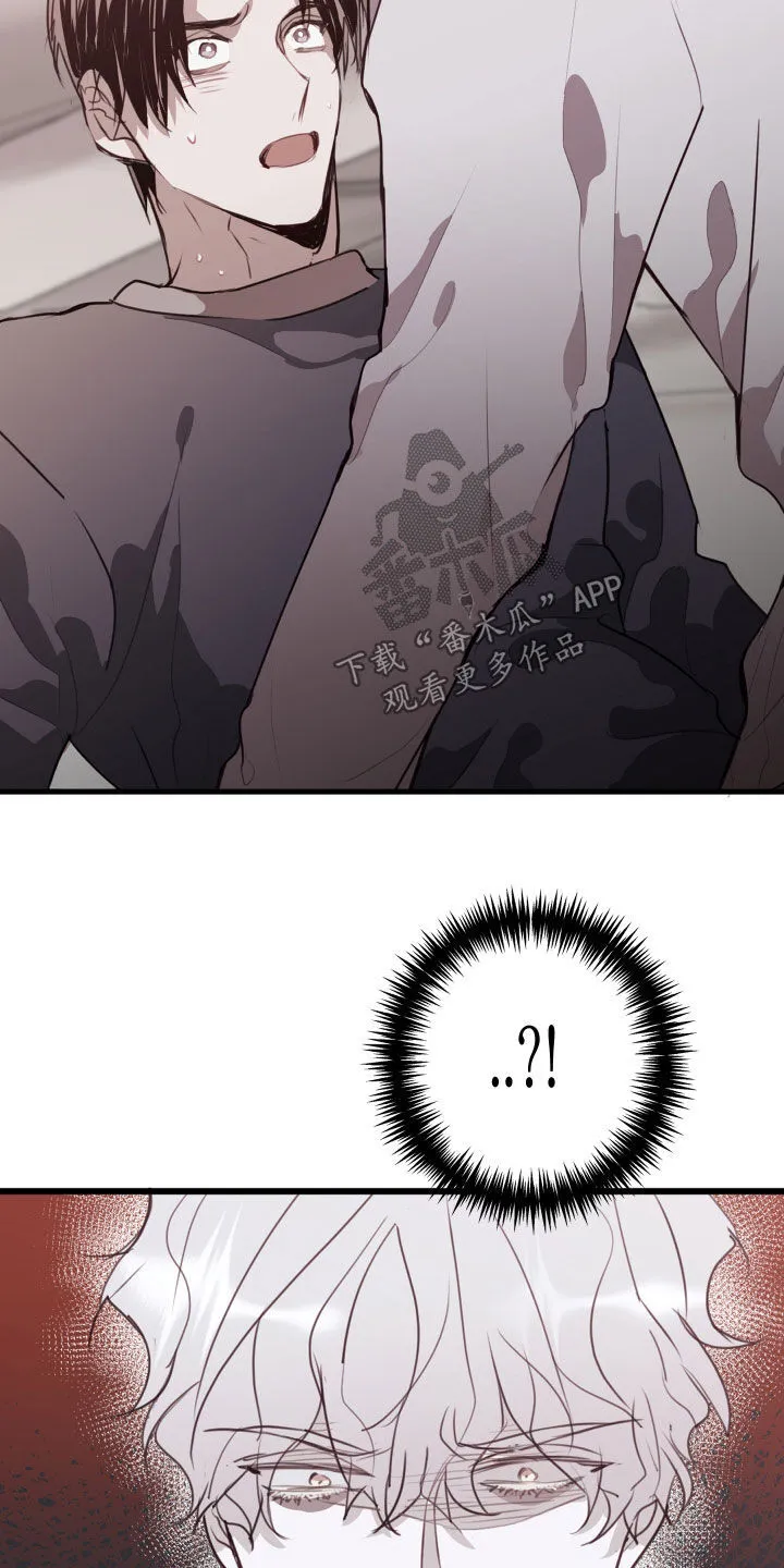 第53章：我错了 第26页