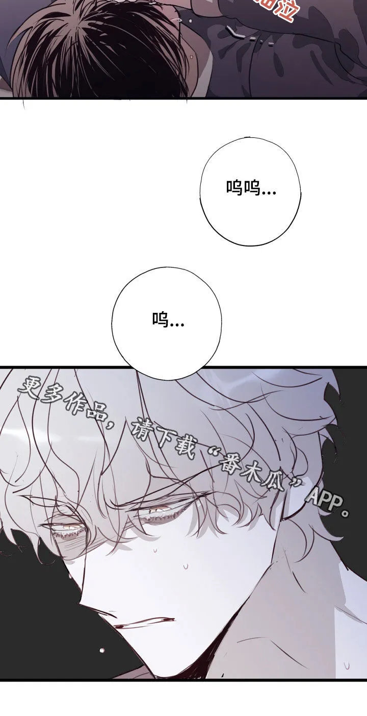 第53章：我错了 第35页