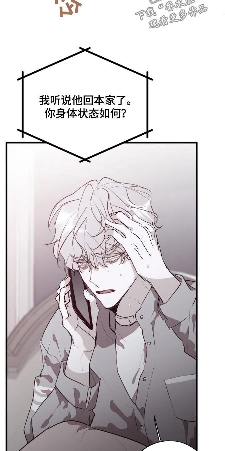 第55章：你可以继续 第3页