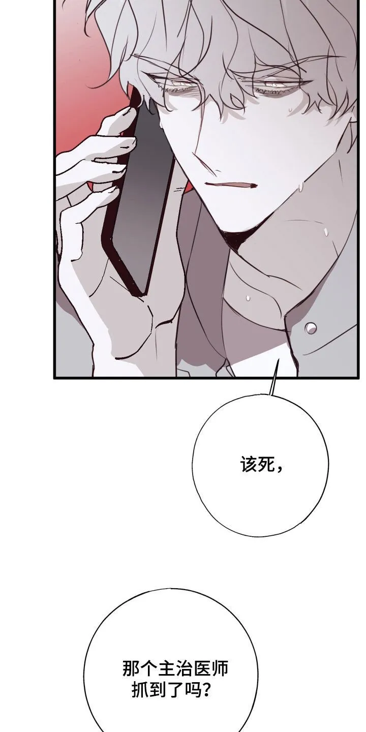 第55章：你可以继续 第5页