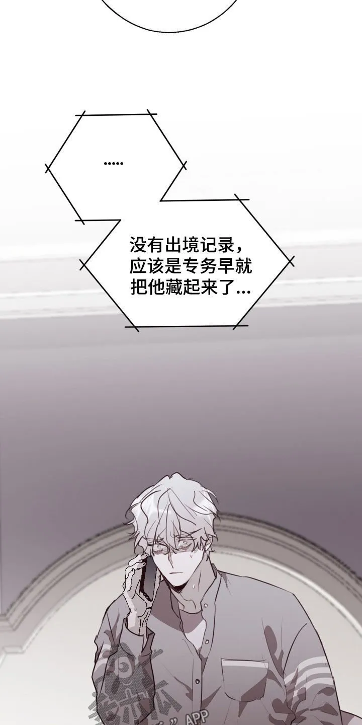 第55章：你可以继续 第6页