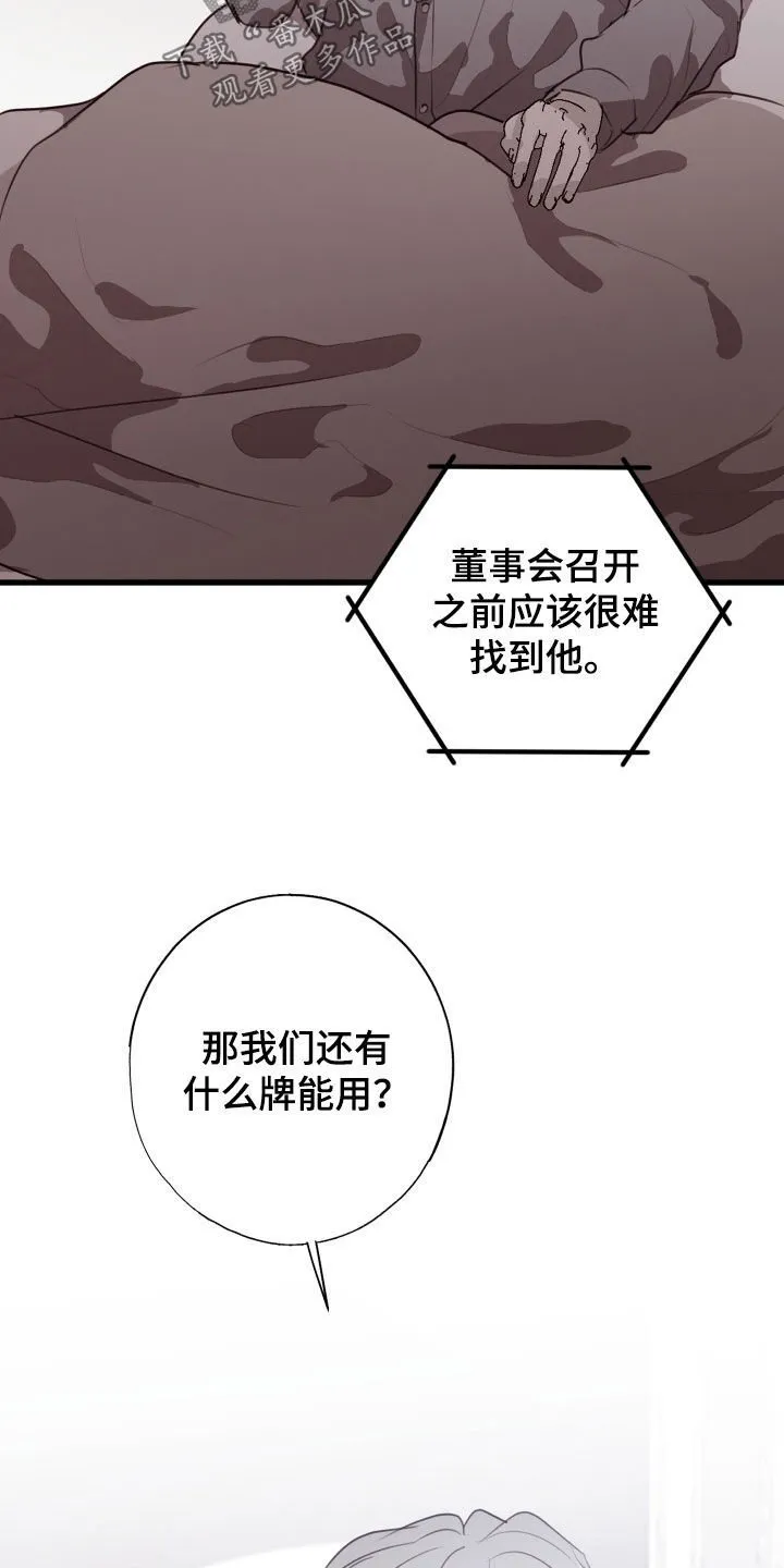 第55章：你可以继续 第7页