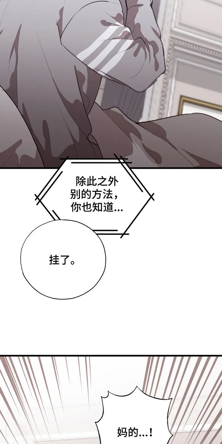 第55章：你可以继续 第11页