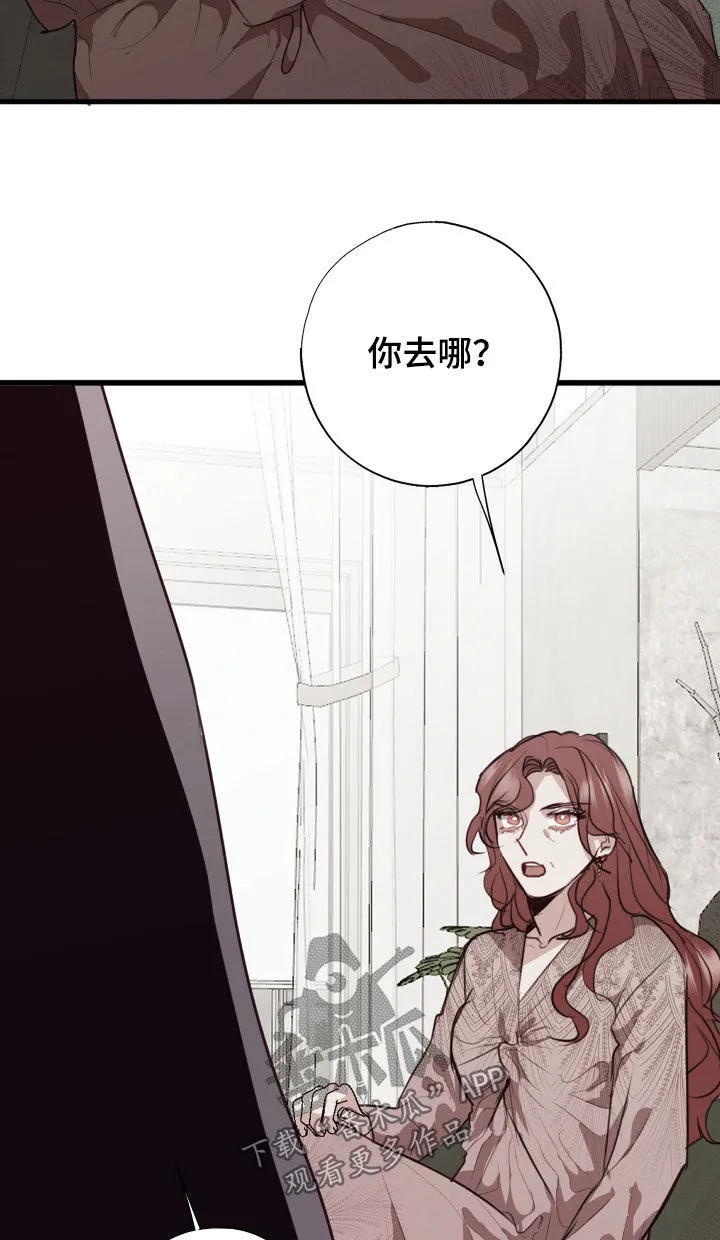 第55章：你可以继续 第16页