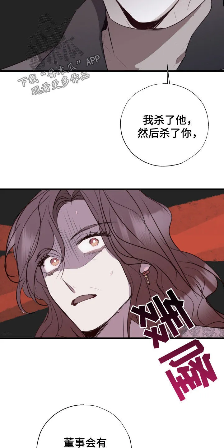 第55章：你可以继续 第20页