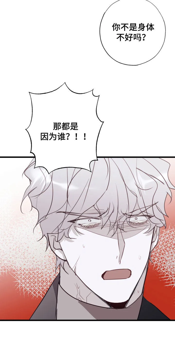 第55章：你可以继续 第27页