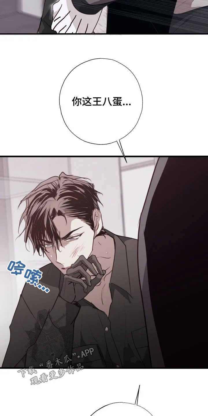 第55章：你可以继续 第29页