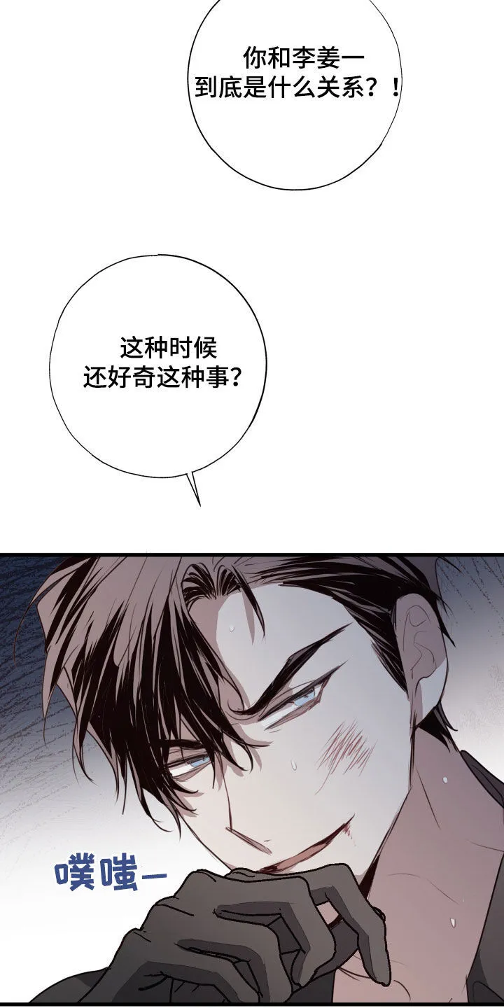 第55章：你可以继续 第30页