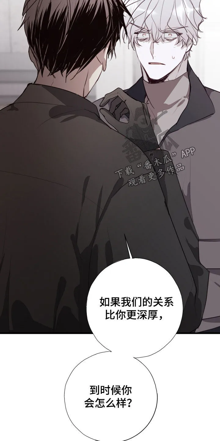 第55章：你可以继续 第32页
