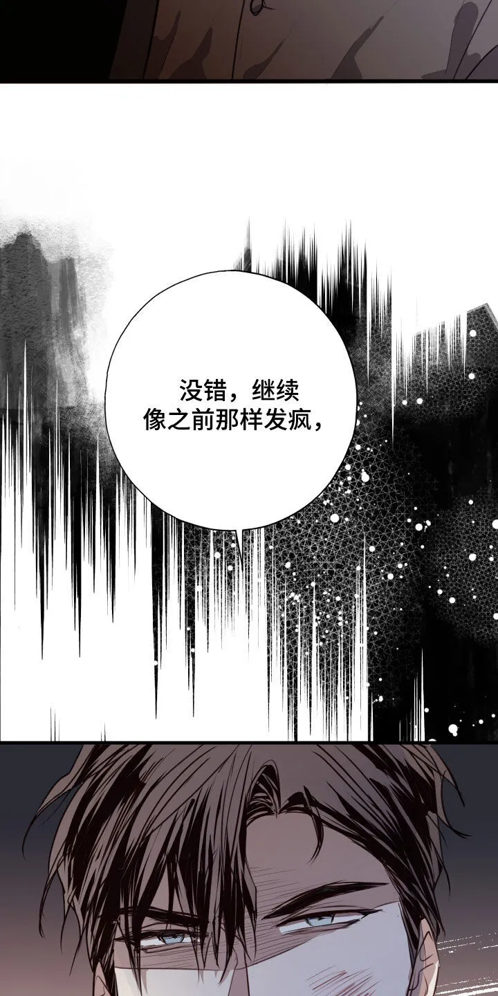 第55章：你可以继续 第37页