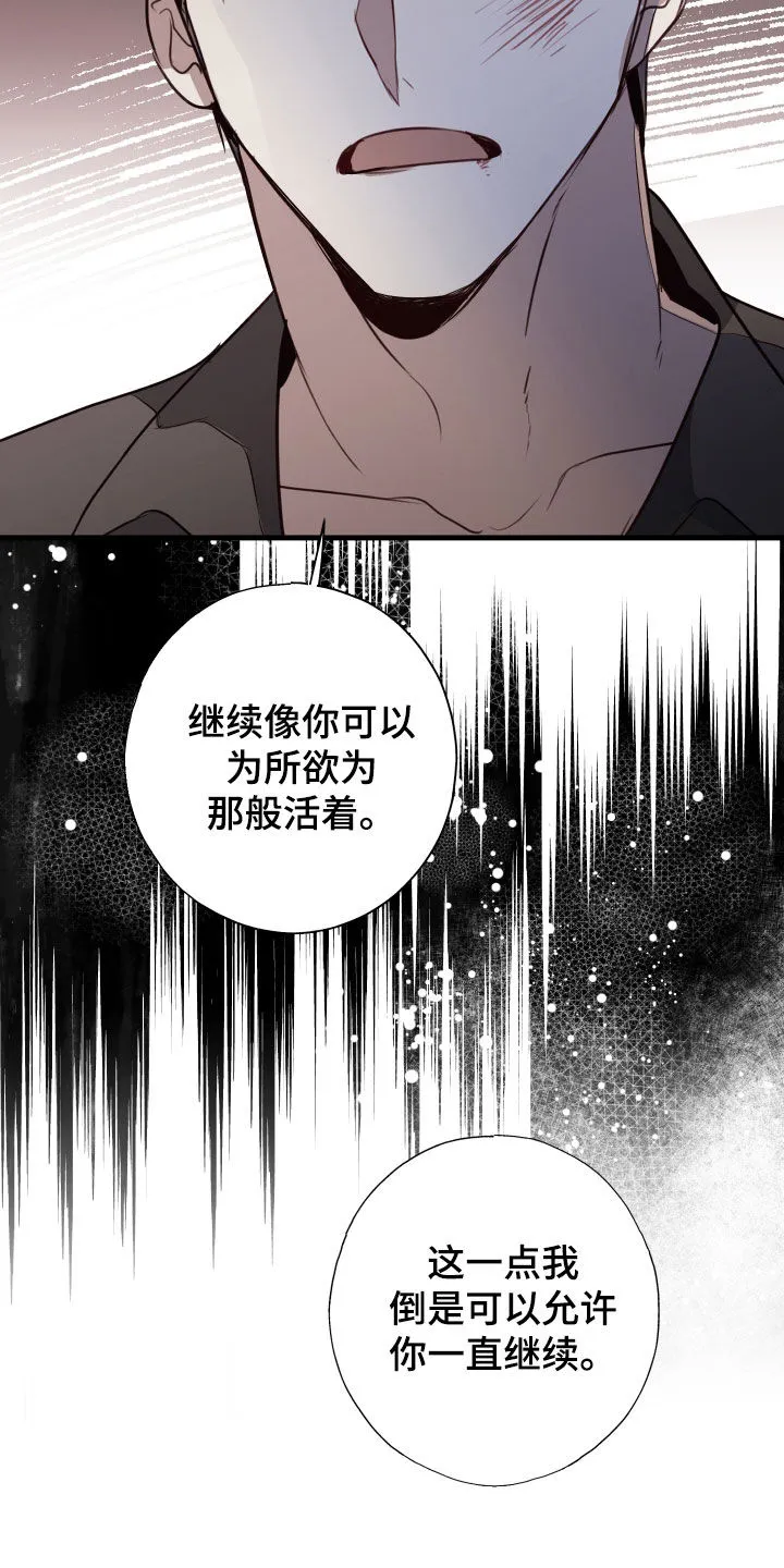第55章：你可以继续 第38页