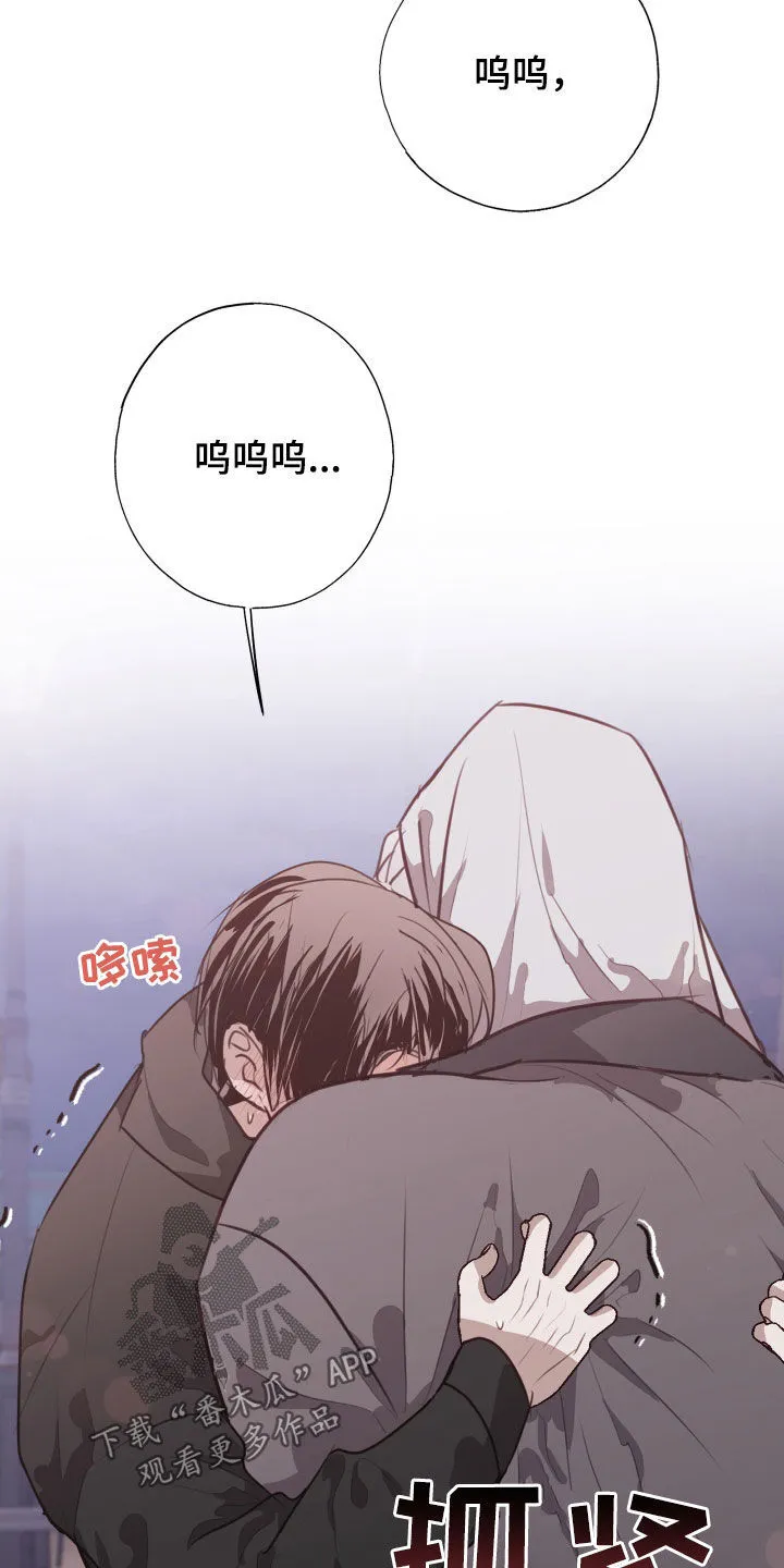 第57章：解除误会 第34页