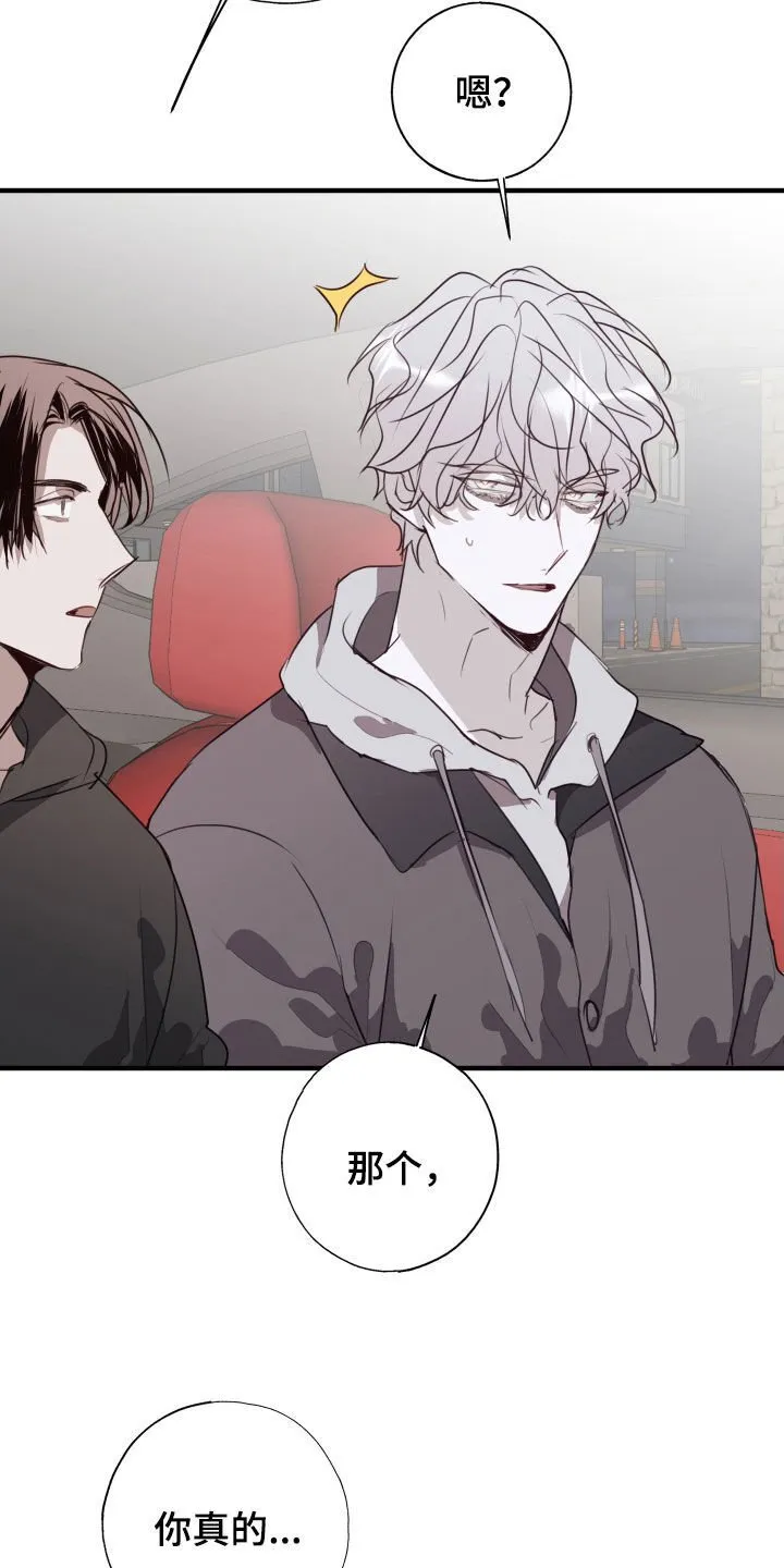 第58章：不见了 第2页