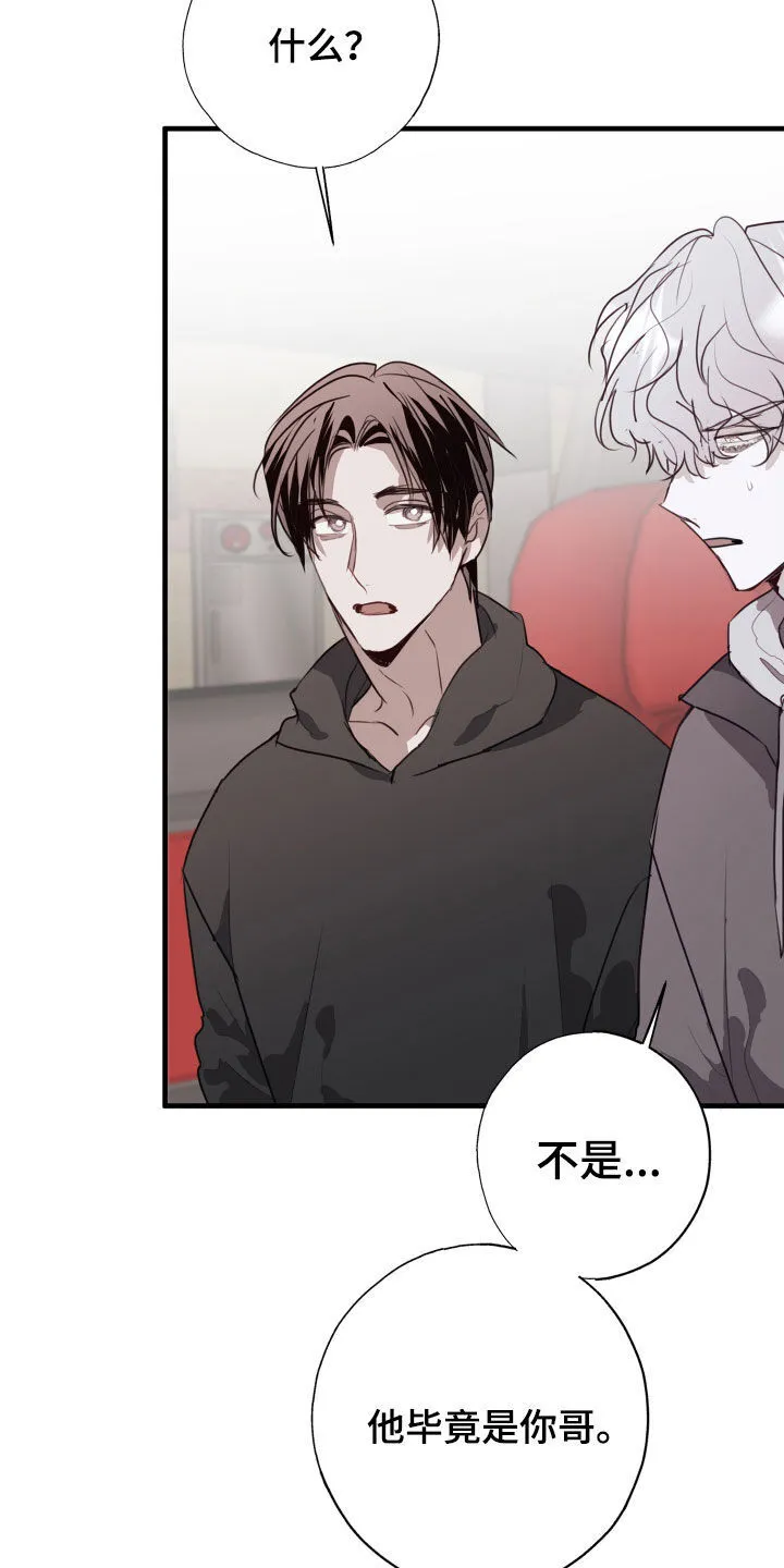 第58章：不见了 第4页
