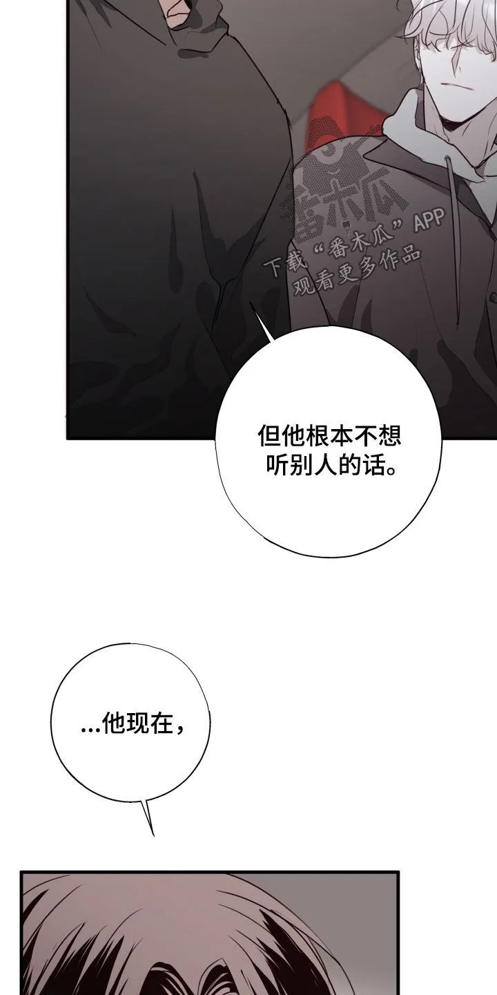 第58章：不见了 第7页