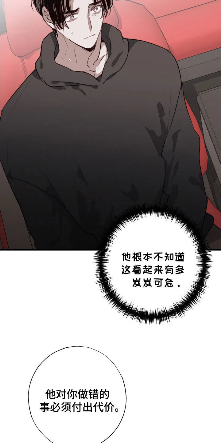 第58章：不见了 第11页