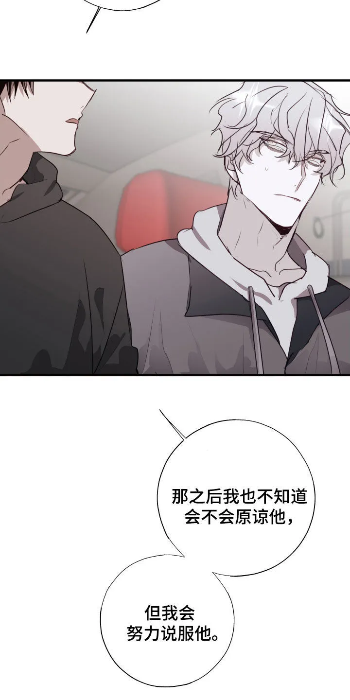 第58章：不见了 第12页