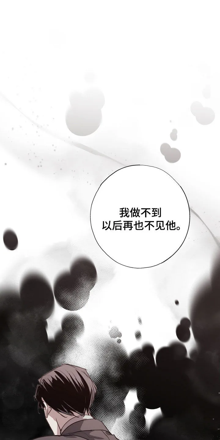 第58章：不见了 第13页