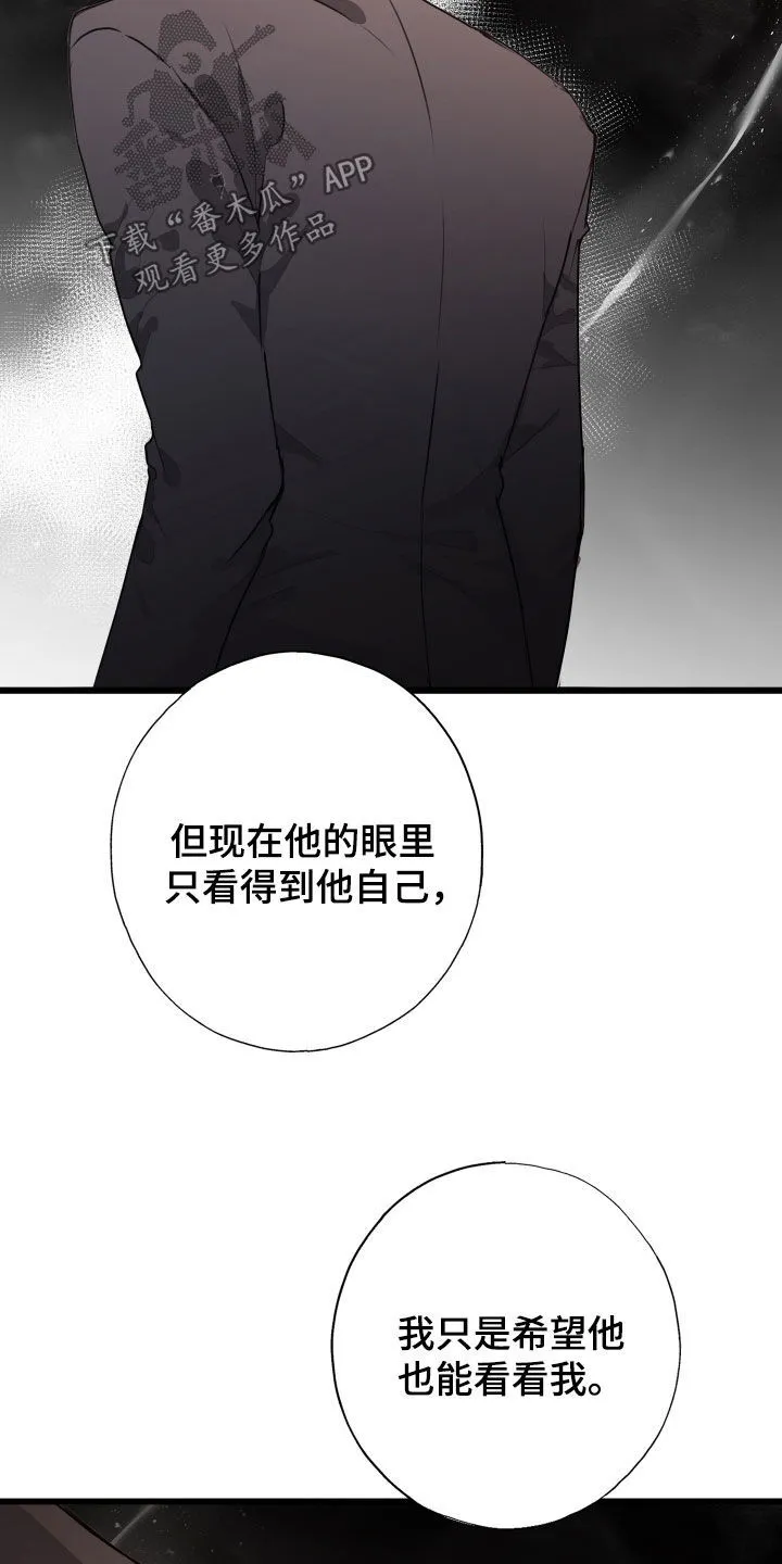 第58章：不见了 第14页