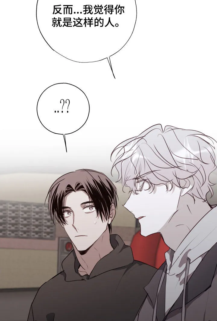 第58章：不见了 第18页
