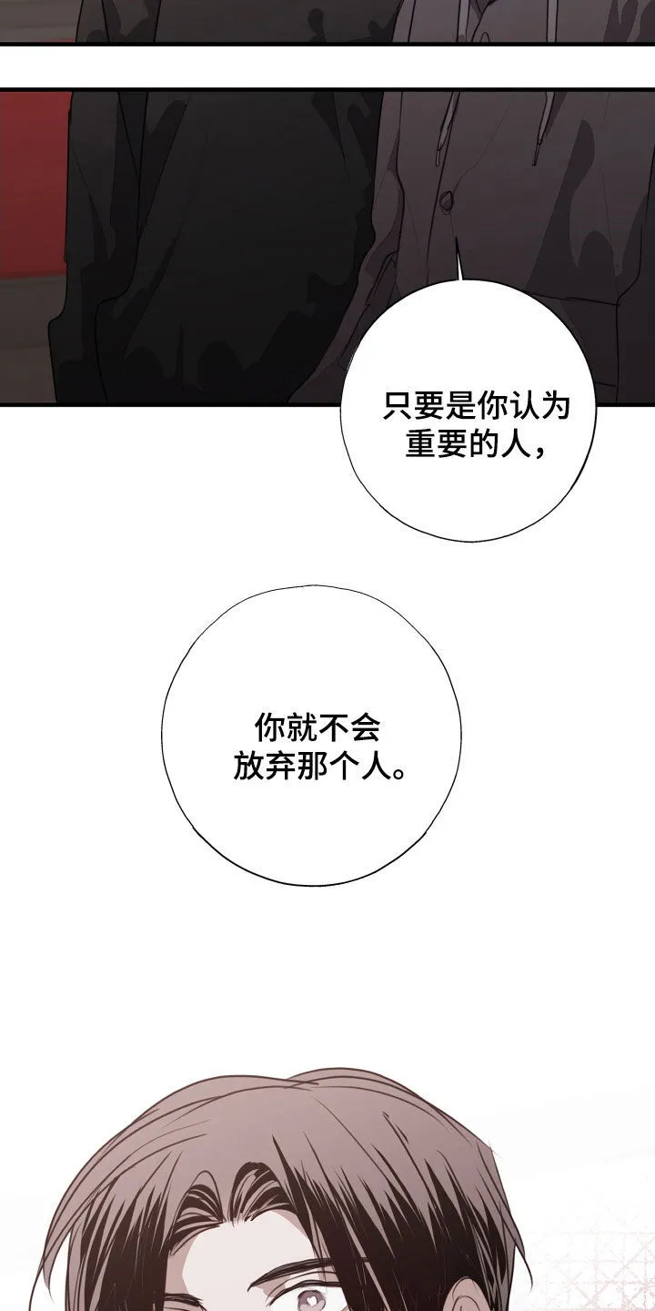 第58章：不见了 第19页