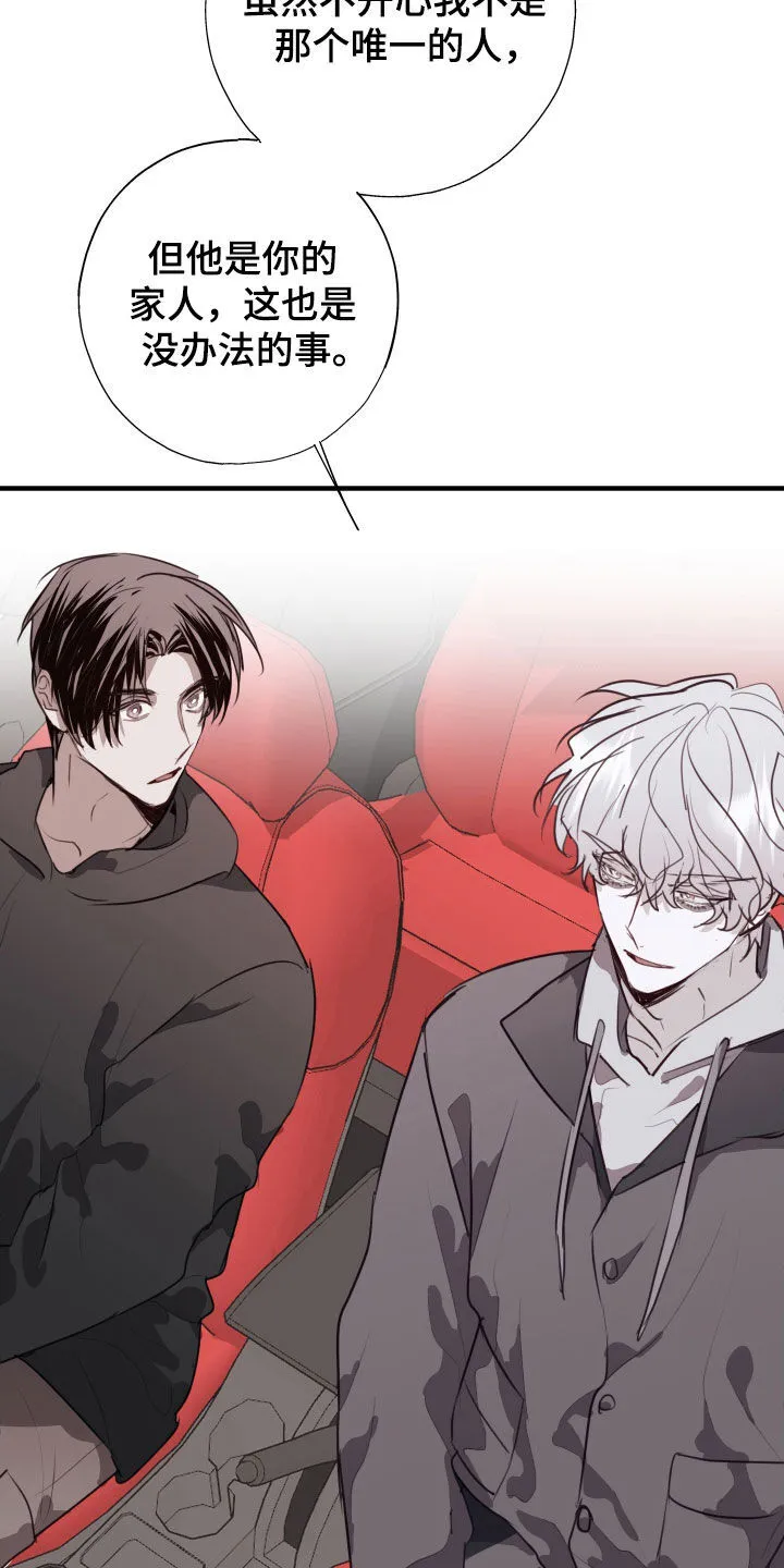 第58章：不见了 第22页