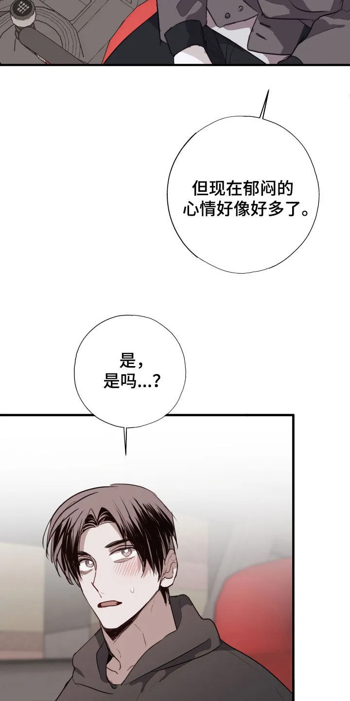 第58章：不见了 第23页