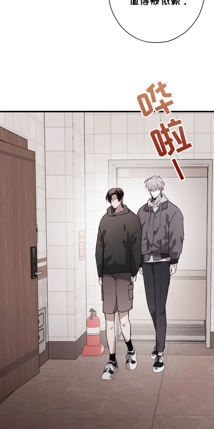 第58章：不见了 第26页