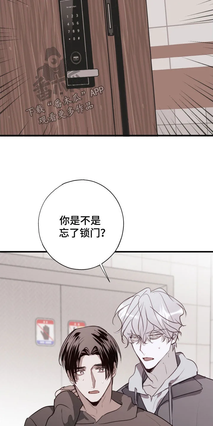 第58章：不见了 第28页