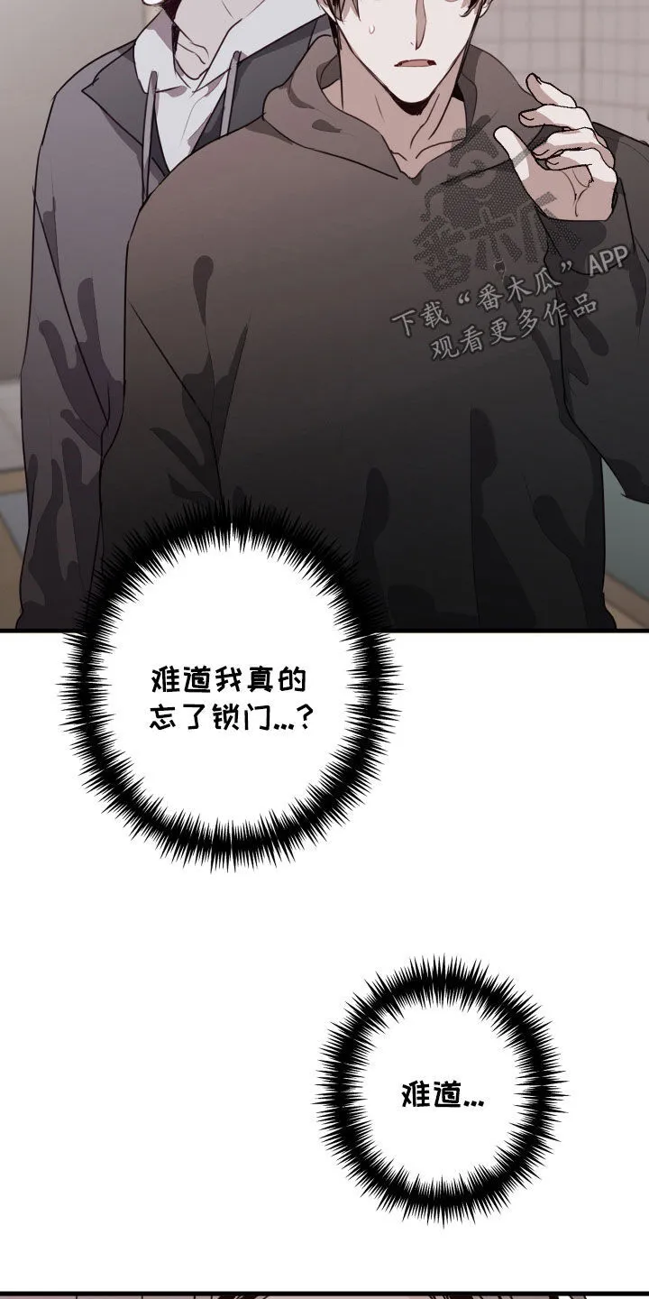 第58章：不见了 第31页