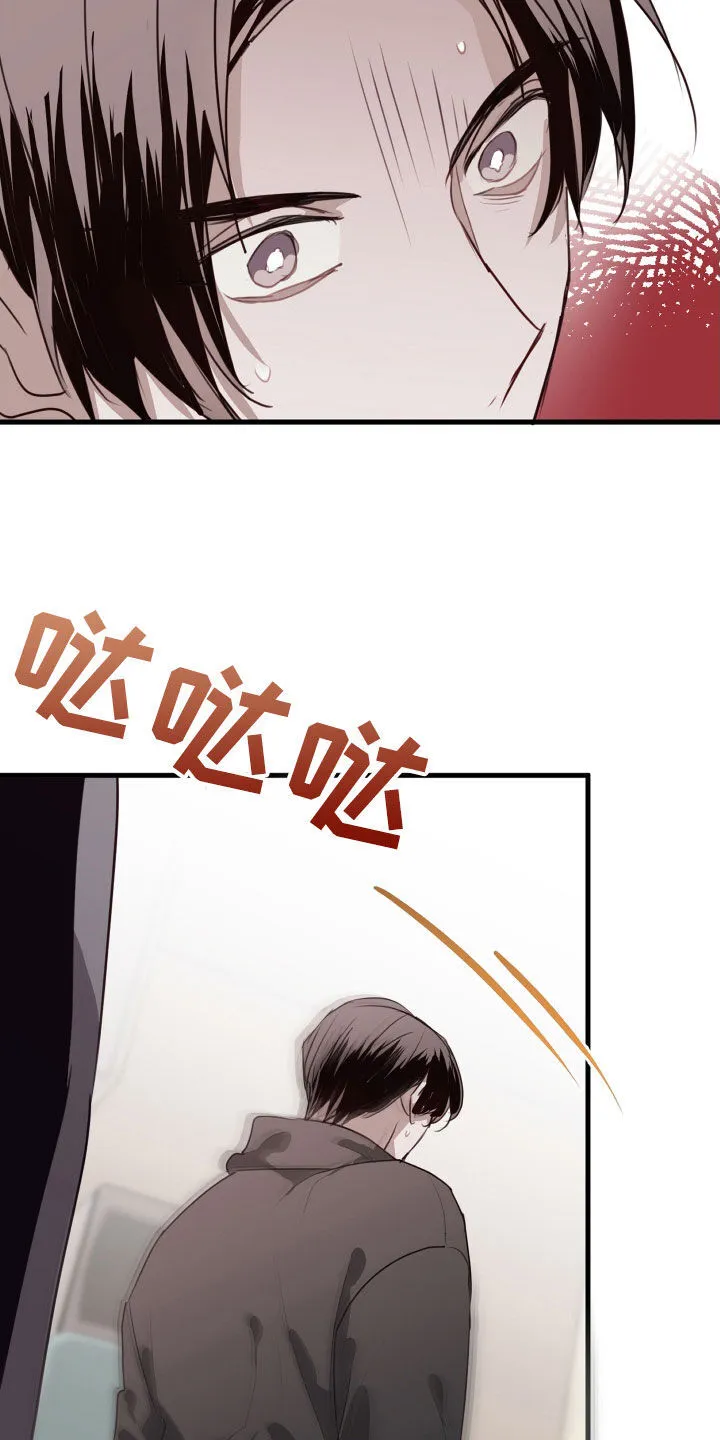 第58章：不见了 第32页