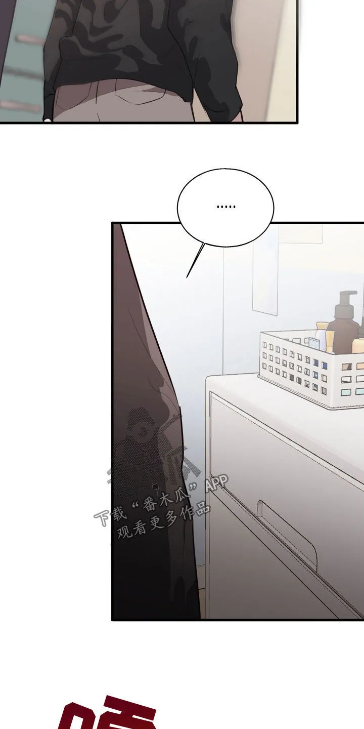 第58章：不见了 第33页