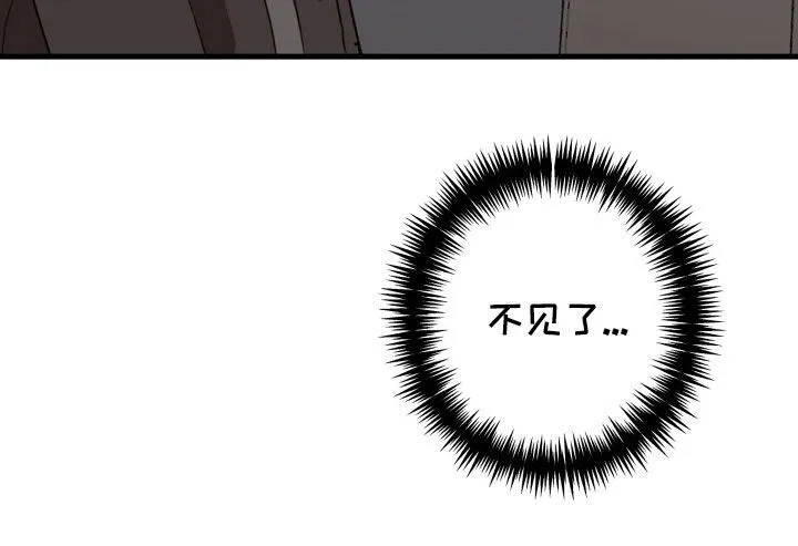 第58章：不见了 第35页