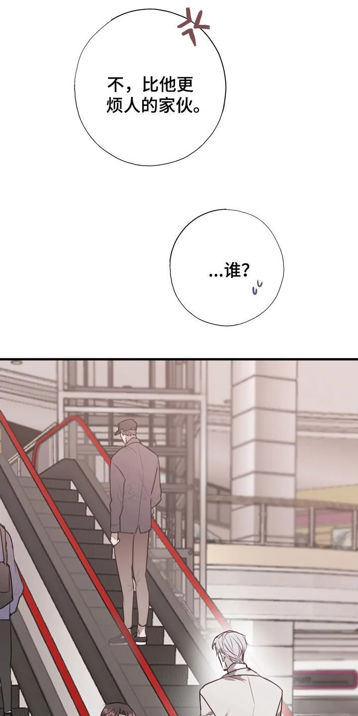 第59章：转机 第22页