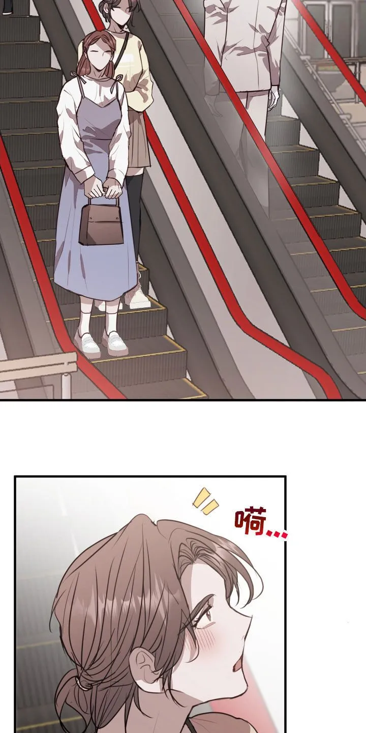 第59章：转机 第23页