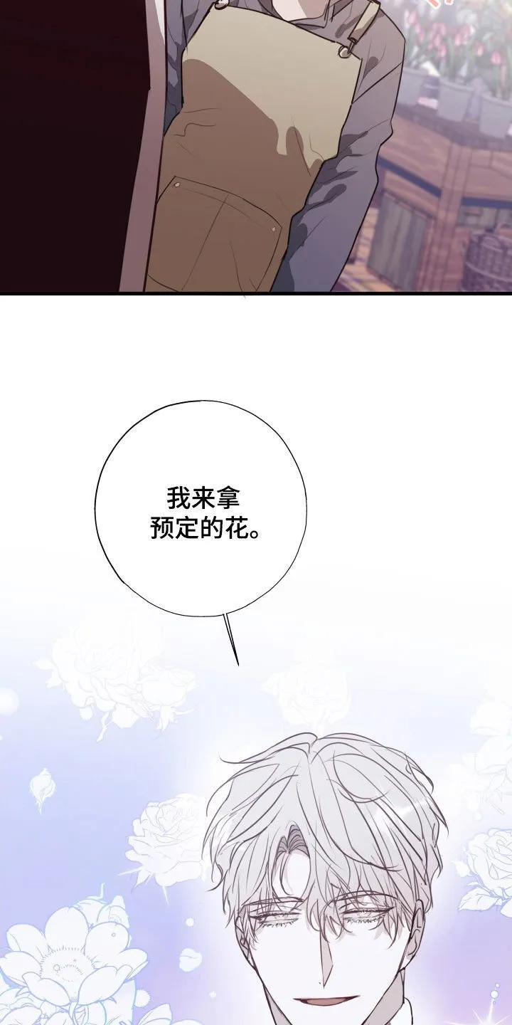 第59章：转机 第28页