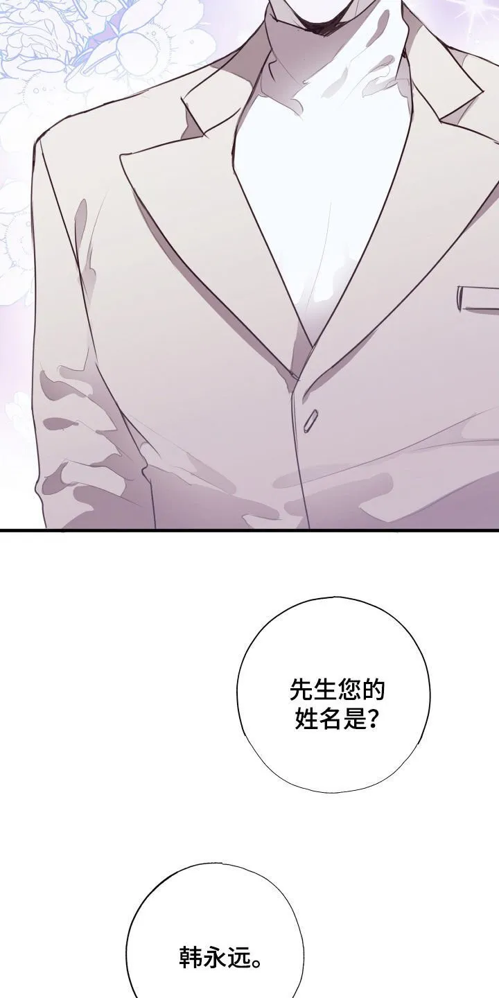 第59章：转机 第29页